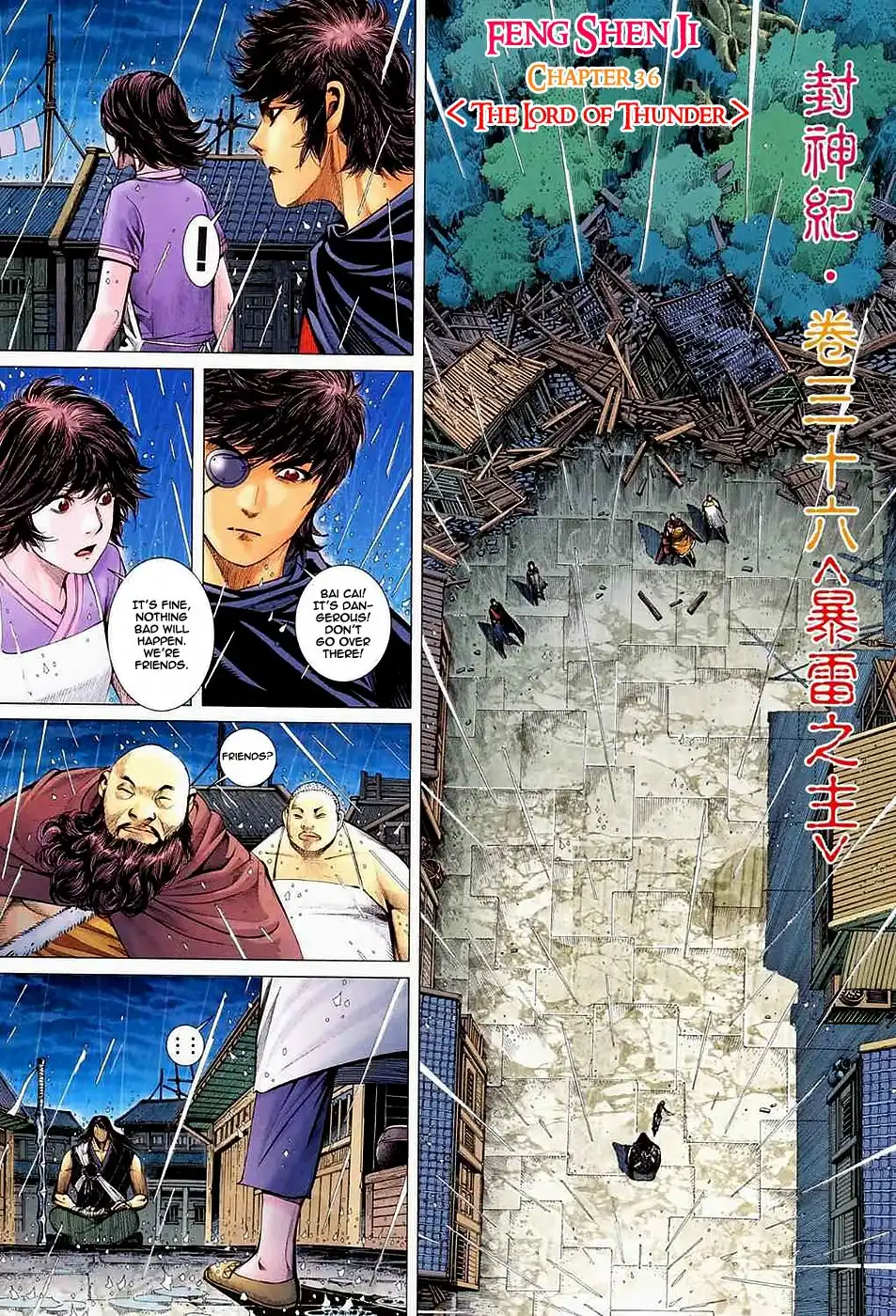 Feng Shen Ji Chapter 36 8